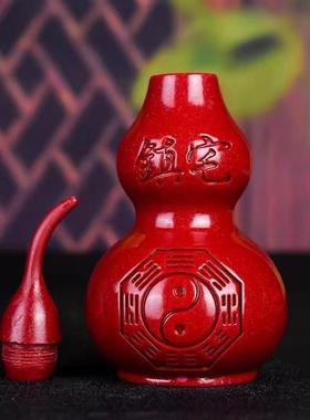 招财镇宅朱砂葫芦大号风水摆件客厅办公室桌面家居装饰品开业礼品