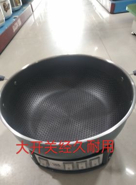 永久电炒锅30Cm锅盖薄款
