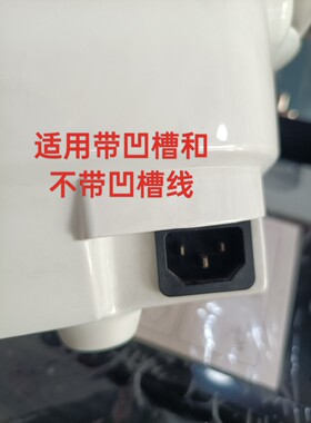 美的原厂电饭煲电压力锅电源线纯铜连接线实物拍照