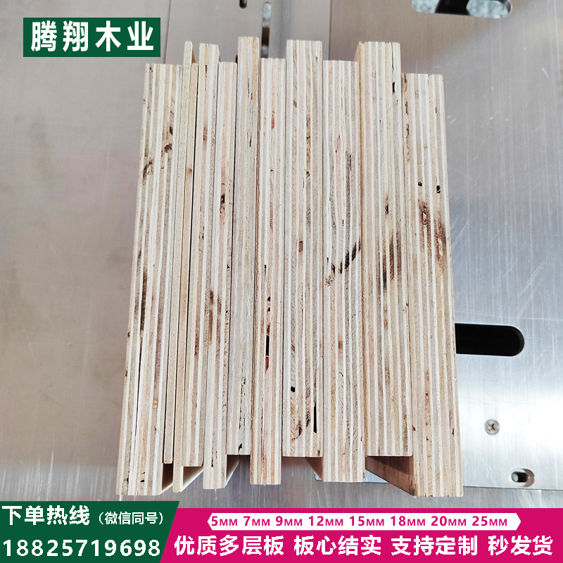 多层板三合板夹板木箱九厘板胶合板定制货架实木板木材木工板整张_虎窝淘