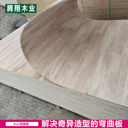 桐木可弯曲板胶合板5厘多层板异形包柱子折弯圆弧造型板软木板材 - 图2