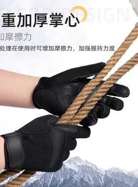 牛皮下滑手套真皮速降机降登山