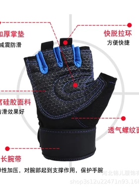护腕手套半指男器械训练撸铁lulu
