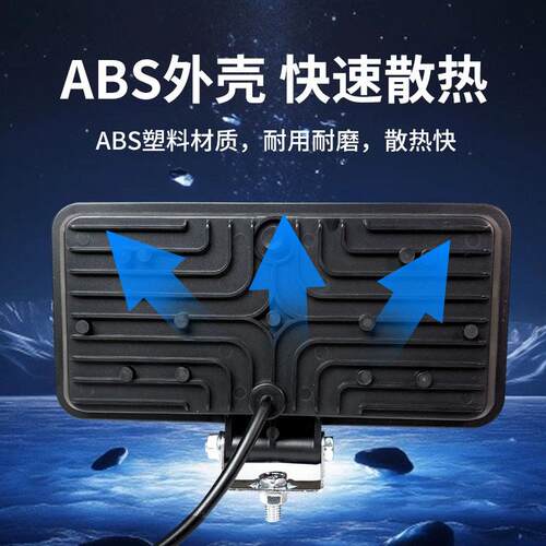 汽车LED射灯12V-80V电动车灯货车倒车灯三轮车通用防水摩托车大灯 - 图2