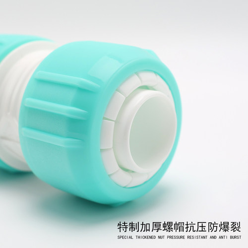 水管快接头4分6分1寸变径快接软管接头万能快速转换接口对接配件 - 图0