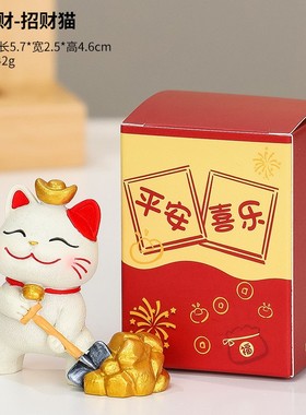 可爱招财猫手机支架摆件创意办公室桌面懒人追剧神器装饰生日礼物