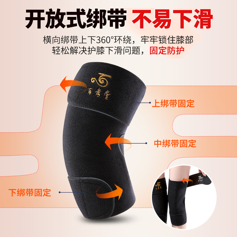 Medical self-heating knee pads to warm old cold legs and knees