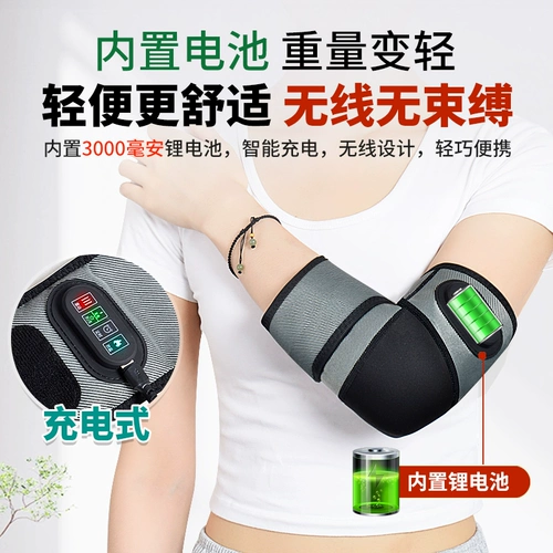 Теннисные медицинские налокотники, массажер, компресс