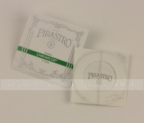 德国 PIRASTRO  Chromcor  皮拉斯托 绿条小提琴琴弦 钢弦 - 图1