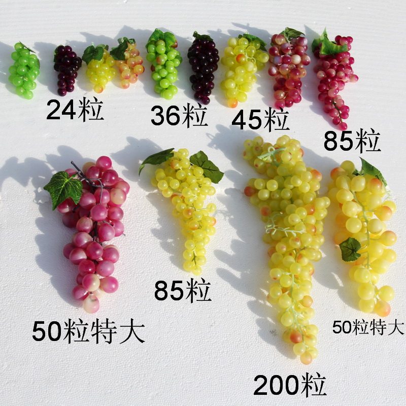 仿真紫青假葡萄藤串树叶子水果藤条摆件装饰塑料提子蔬菜藤蔓绢花,淘宝优惠券,粉丝福利购,淘宝优惠卷
