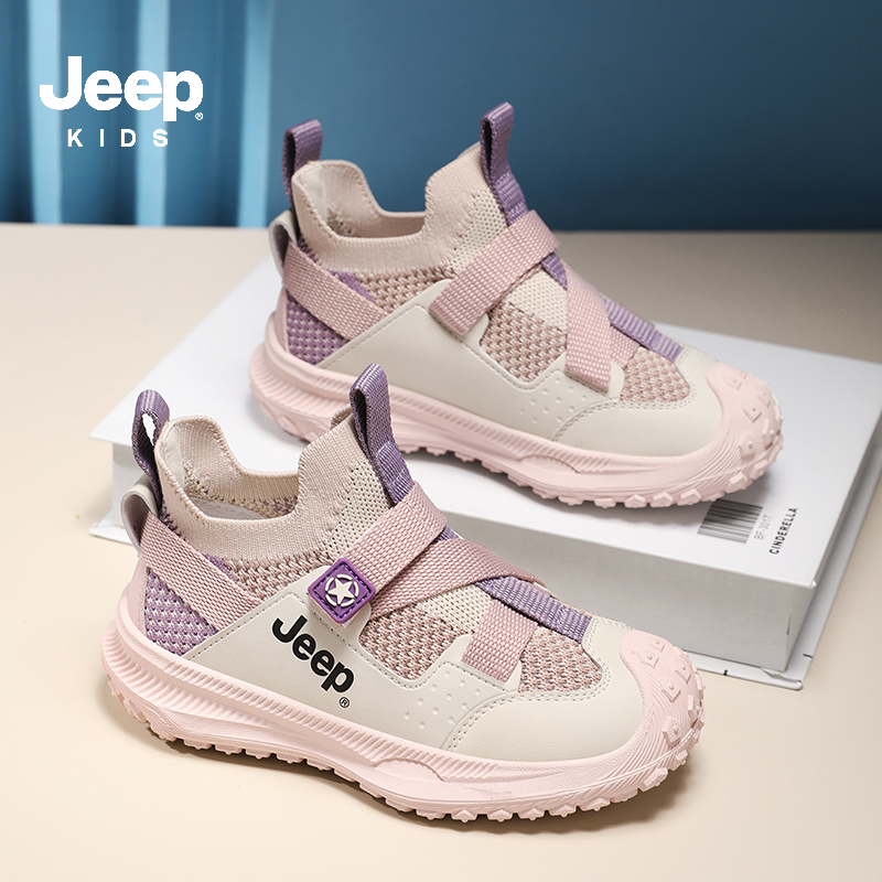 官方丨【一折专区】品牌大促丨Jeep新款女童一脚蹬网面透气运动鞋-图1