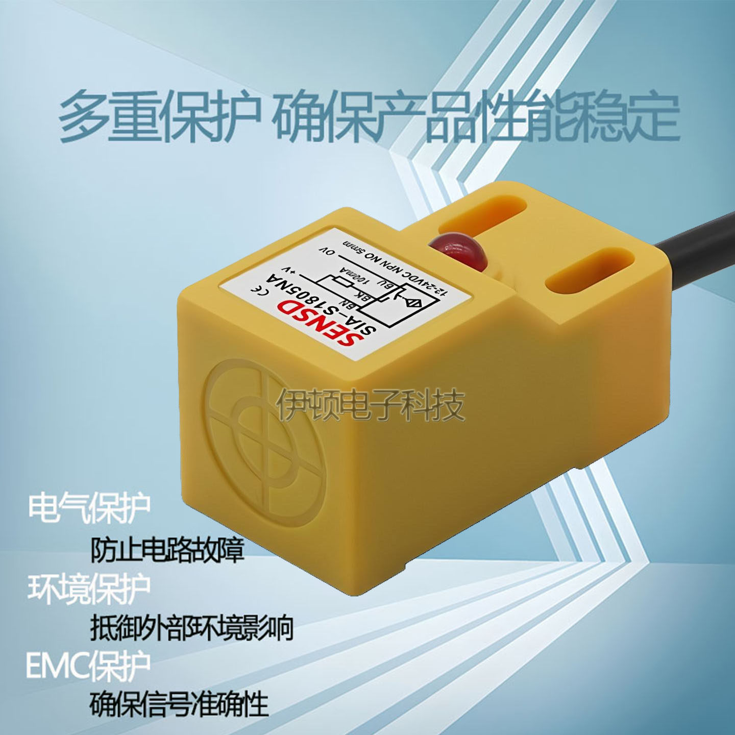 SENSD方形接近开关3线SIA-S1805NA S2510NB S3015PA PB金属感应器 - 图0