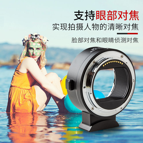 唯卓仕EF-Z尼康Z卡口相机转接佳能EF EFS镜头自动对焦Z6 Z7转接环 - 图1