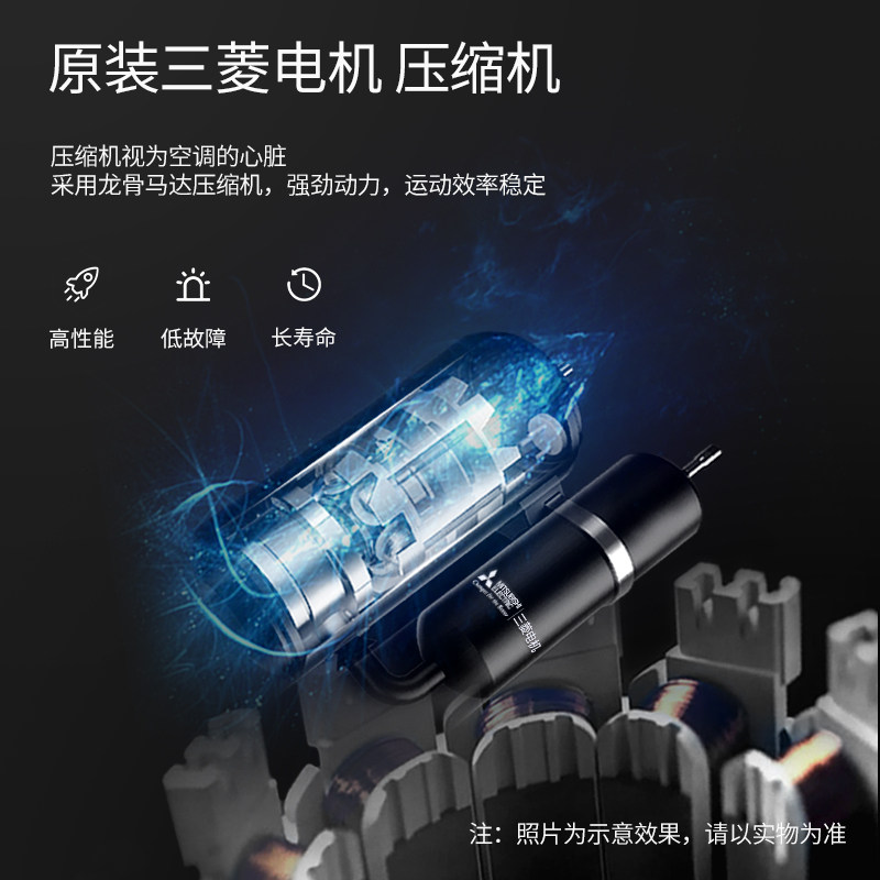 三菱msz-ry12va 1.5匹变频电机 三菱电机空调空调