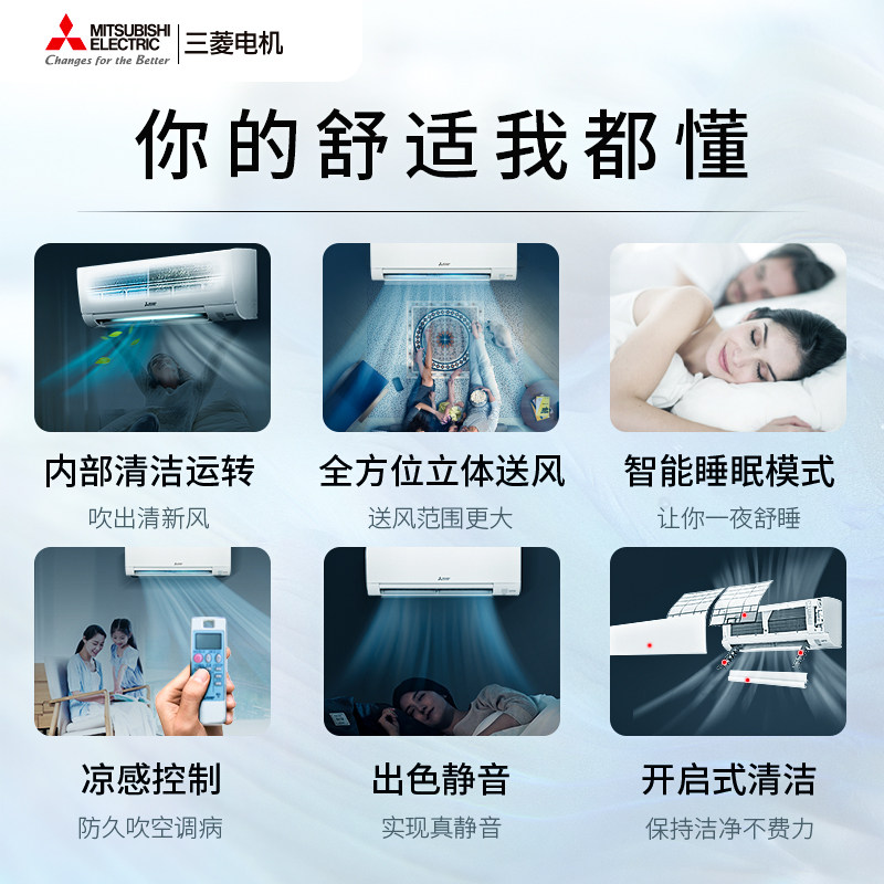 msz-lz12vf 1.5匹一级三菱电机 三菱电机空调空调
