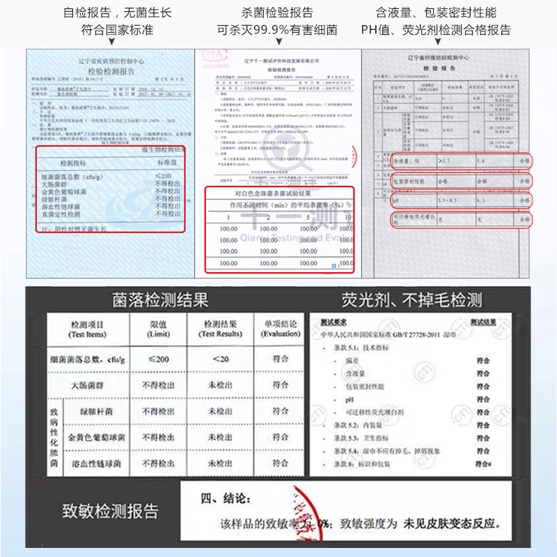 【超大纸张】桑拓婴儿湿巾新生带盖包邮80X5包手口专用家用大包装 - 图1