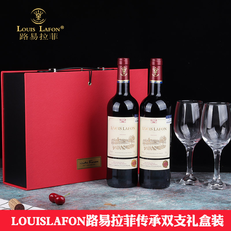 法国原瓶进口红酒路易拉菲LOUISLAFON干红葡萄酒2支礼盒装正品 - 图3