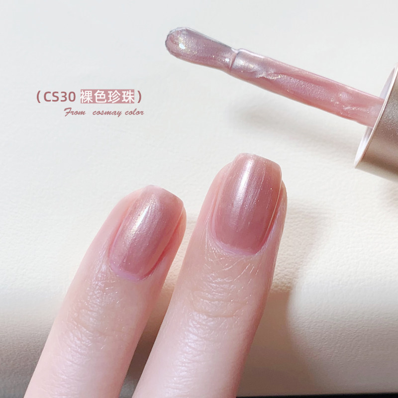 水性指甲油免烤持久快干不易掉透明渐变裸色2025年新款亮晶晶亮片,淘宝优惠券,粉丝福利购,淘宝优惠卷