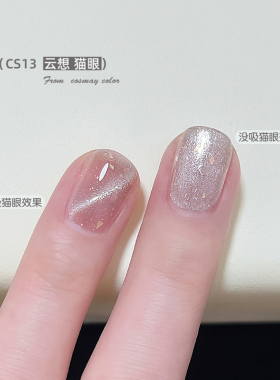 歌诗美水性指甲油免烤快干无味