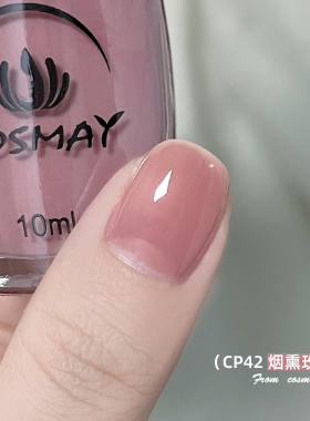 歌诗美水性指甲油免烤快干持久