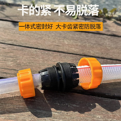 水管快速接头对接器快接头3456分软管接头大小变径转换连接活接头 - 图1