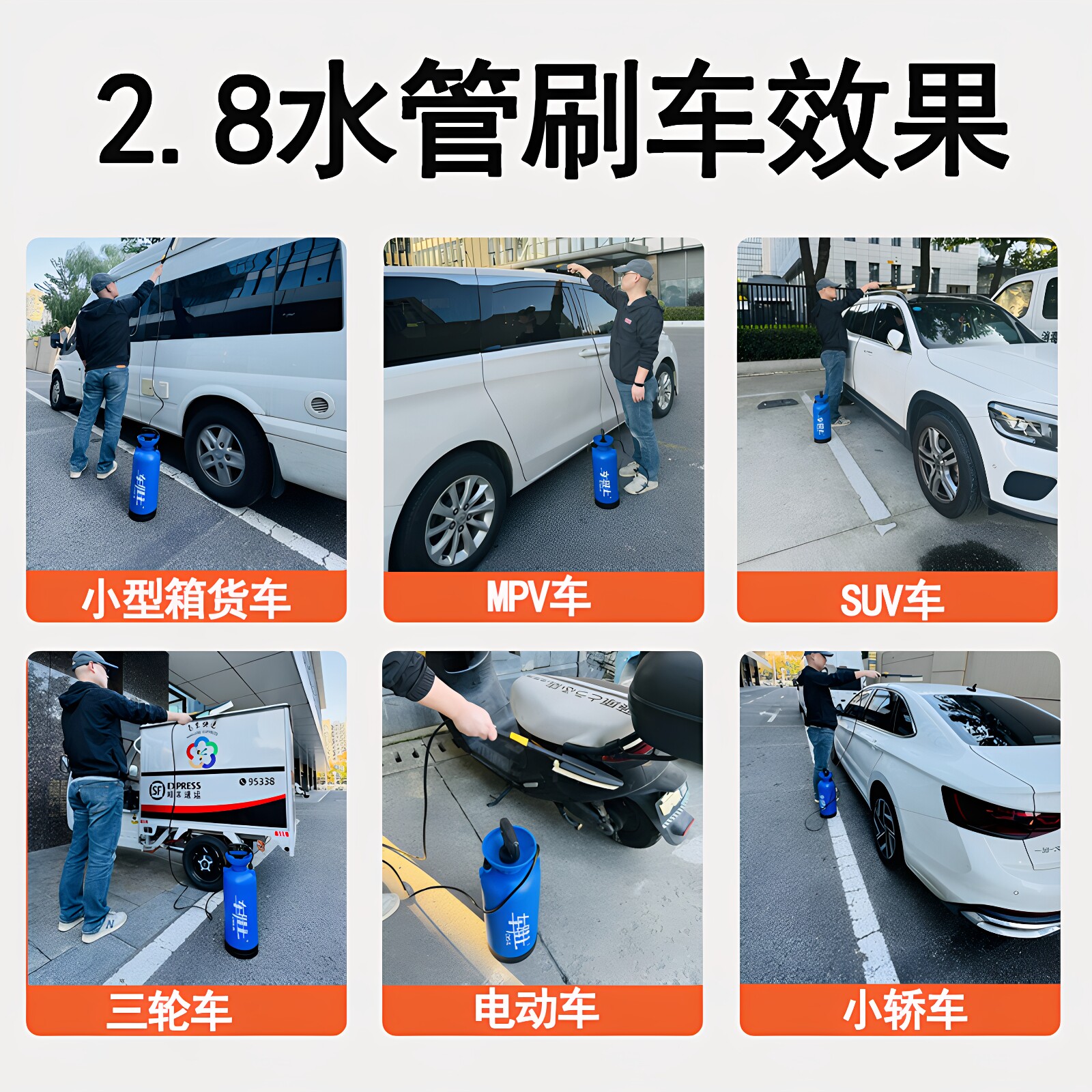 Manual high-pressure spray can for car washers for automobiles and motorcycles