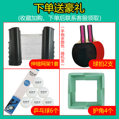 双云多功能折叠儿童乒乓球桌礼品礼物室内标准训练兵乓球小球台 - 图2