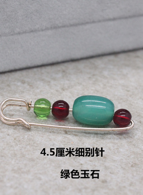 原创设计中国风玛瑙玉石小别针