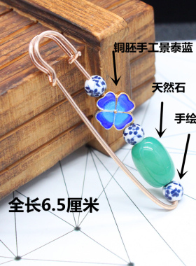 气质清新中国民族风送礼玛瑙珠