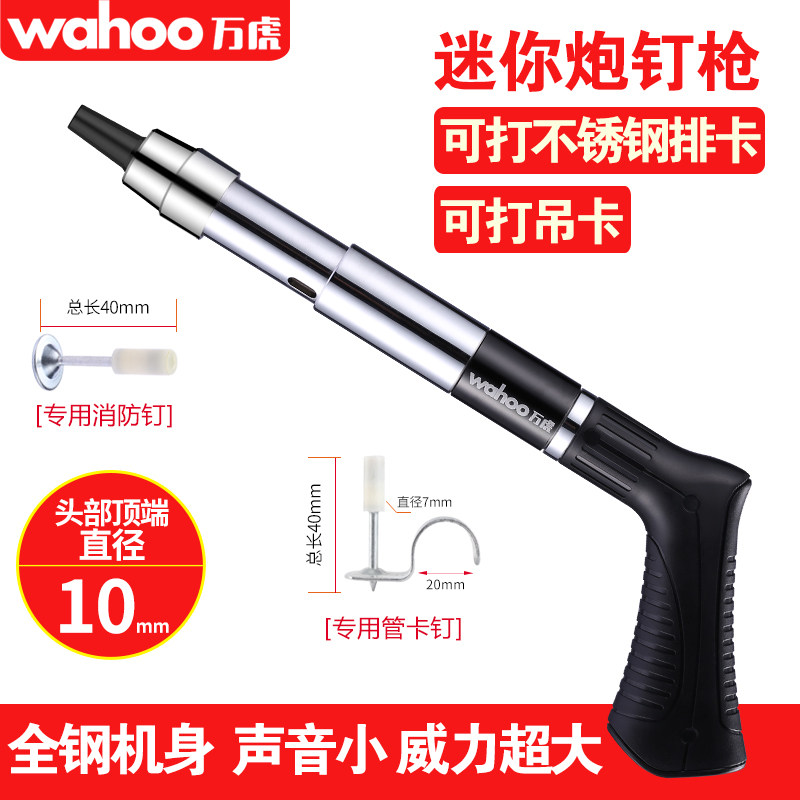 Купить Мини потолок артефакт пистолет мастер Стержень монитор ...