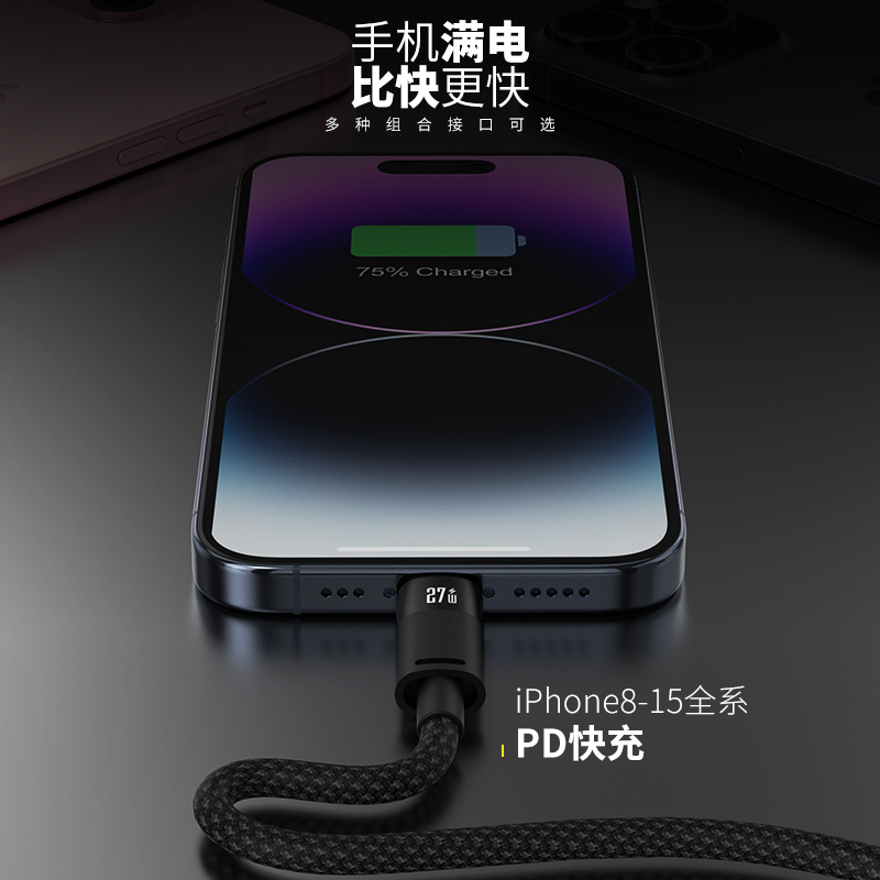 风行者三合一充电线typec一拖三数据线PD100W快充ipad笔记本电脑车载iphone15pro二合一适用苹果华为小米手机