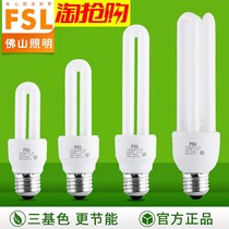 fl fo mountain lighting 2U energy-saving lamp e27 energy saving bulb screw mouth light source T42U spiral 5W8W13W18W23W