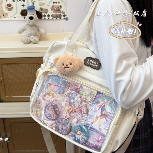 痛包斜挎大容量二次元学生党吧唧包百搭谷子包包单肩初中生邮差包 - 图0