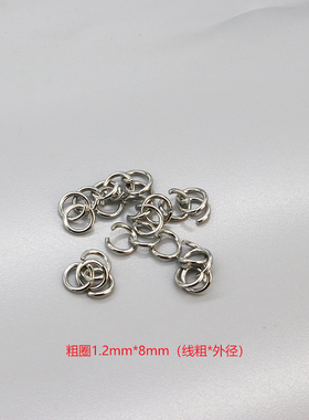 卉萱加粗加硬不锈钢开口圈1.2mm粗连接环DIY手工饰品配件连接材料