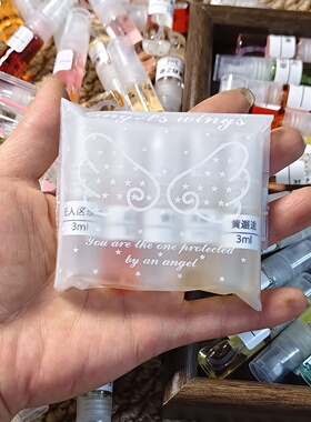 正品香水小样持久留香