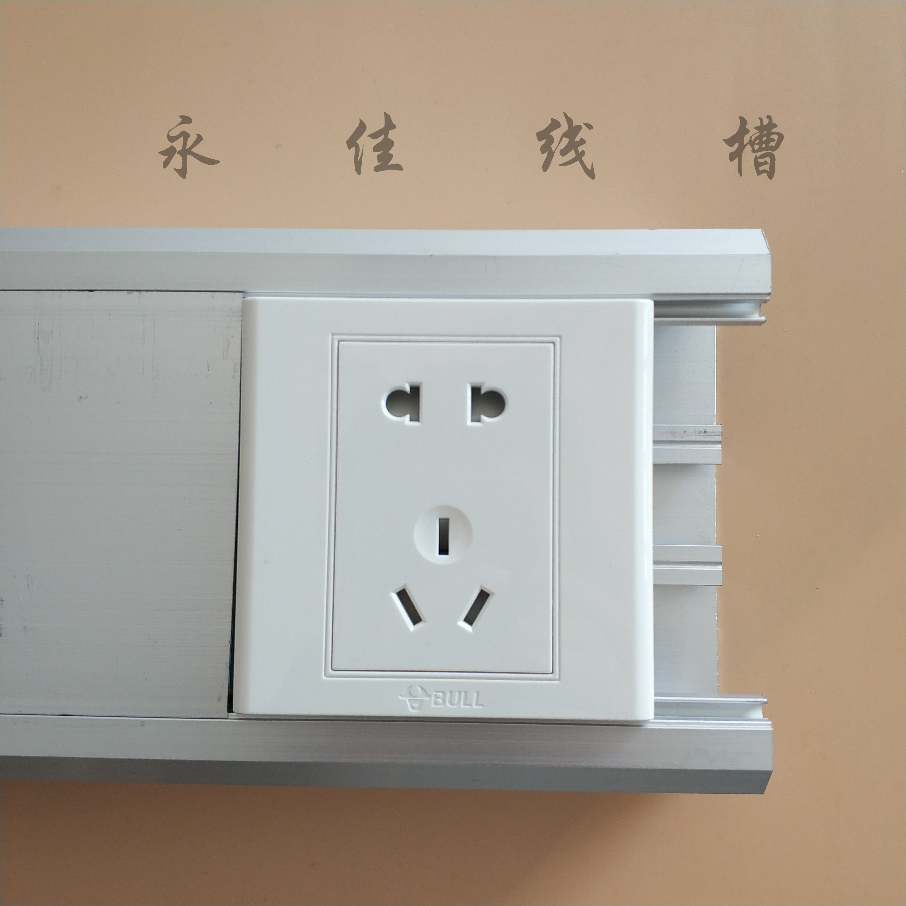 铝合金面板线槽,铝合金地面线槽(第5页)_大山谷图库