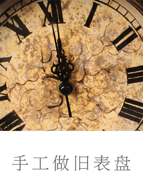 出口座钟美式做旧雕花