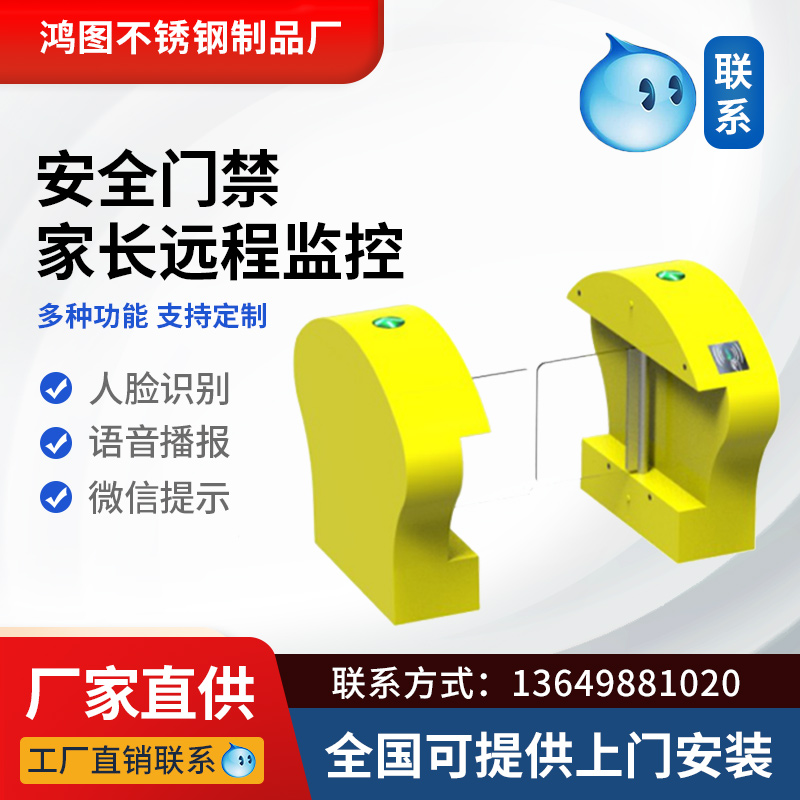 工地门禁系统三辊闸小区人行通道闸机考勤摆闸桥式翼闸斜指纹识别