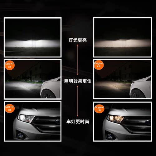 欧司朗适用本田思域飞度crv凌派雅阁缤智LED大灯远近光汽车灯泡 - 图1