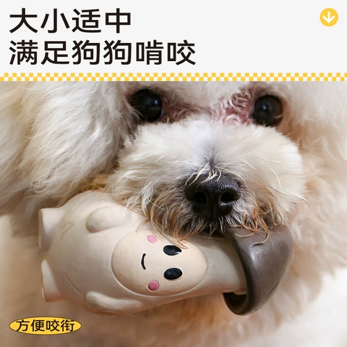Qzee even House Latex Vocal Dog Toy