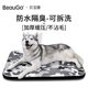 BeauGo waterproof memory foam pet bed mat cat and dog bed