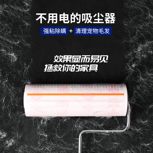 QZee日本nitto colocolo宠物除毛除螨强力粘毛器除过敏原滚筒粘尘 - 图2