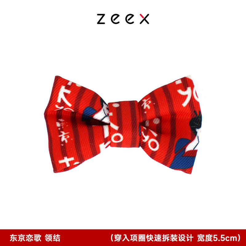 商品缩略图 2