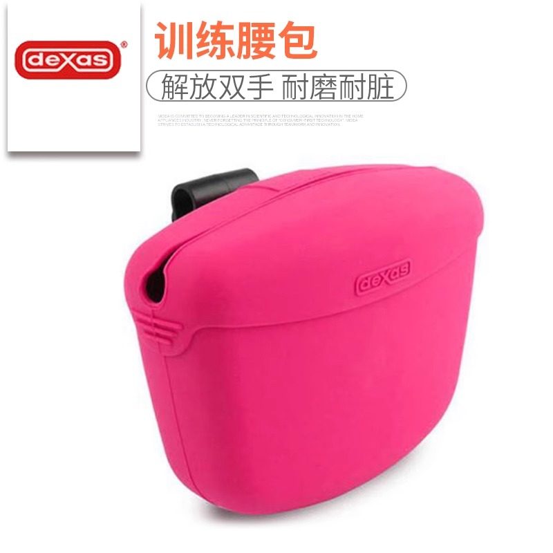 QZee便宠物训练腰包美国DEXAS户外多功能狗狗零食袋边牧金毛专用,淘宝优惠券,粉丝福利购,淘宝优惠卷