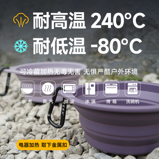 Zeex high-end silicone folding accompanying bowl FDA+ certification