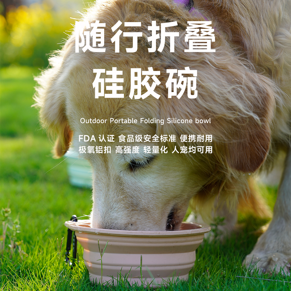 QZee美国zeedog狗狗便携随行碗硅胶折叠盆猫犬宠物喝水碗露营水壶-图1