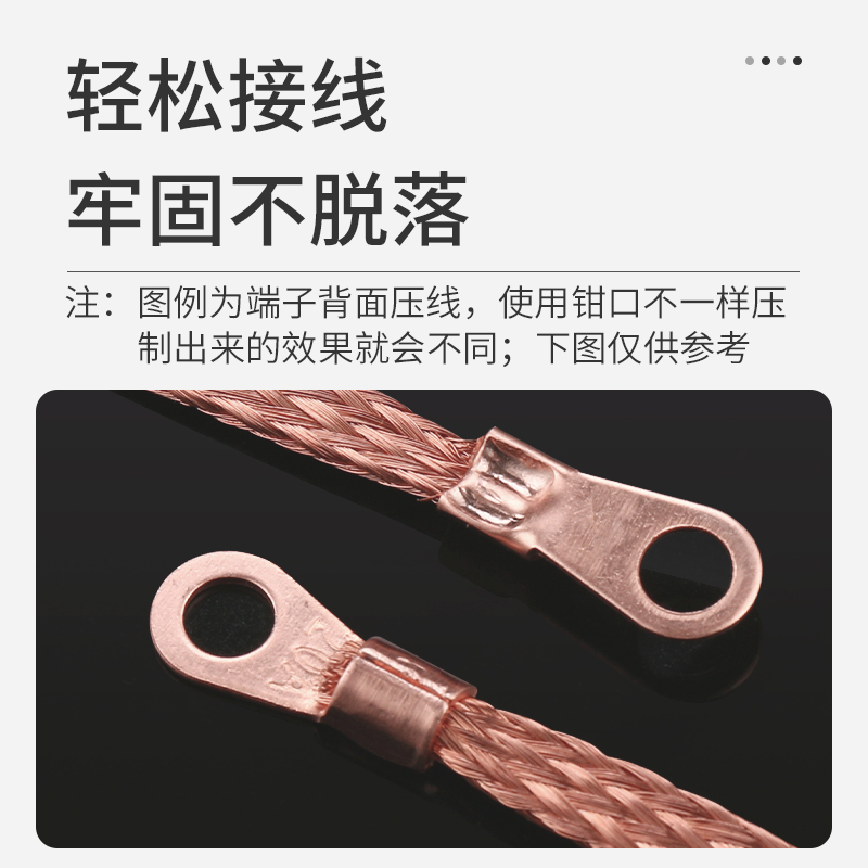 OT开口铜鼻子紫铜电线连接器接线端头 5A10A20A40A60A 80只套装-图1