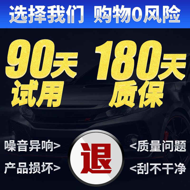 罗门 沃尔沃XC60XC90后雨刮片沃尔沃V40V60后窗雨刷C30后雨刷器条 - 图3