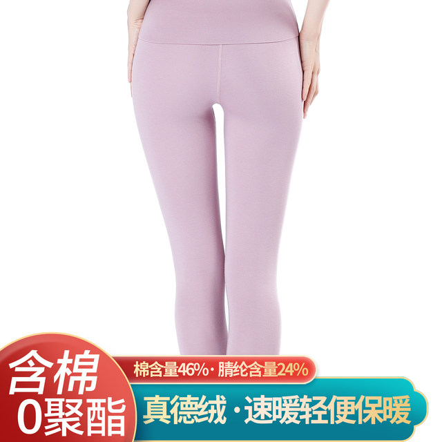 German velvet thermal pants for women, seamless inner wear, large size tight-fitting winter autumn trousers, plus velvet high-waisted heated leggings