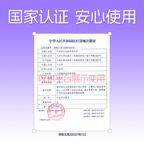 第六感避孕套超薄情趣颗粒持久官方旗舰店正品囤货男用安全套bytt - 图2